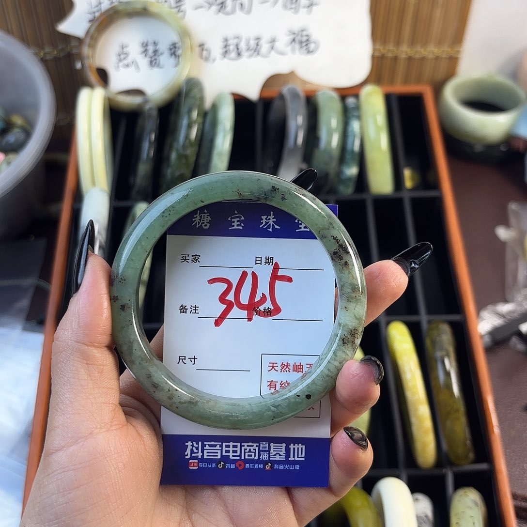 蛇纹石玉手镯未镶嵌甜**蜜