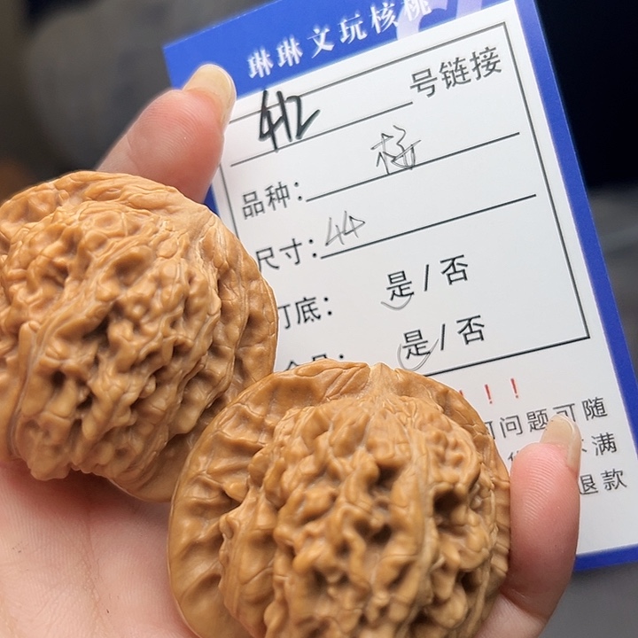 文玩核桃吊坠核桃树412