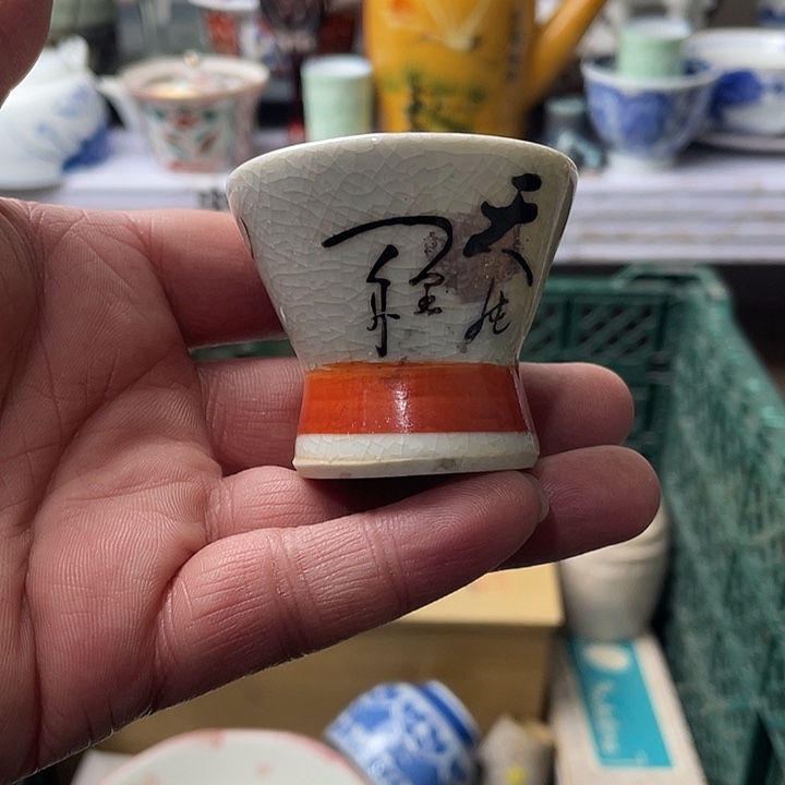 水滴瓷器水滴瓷器