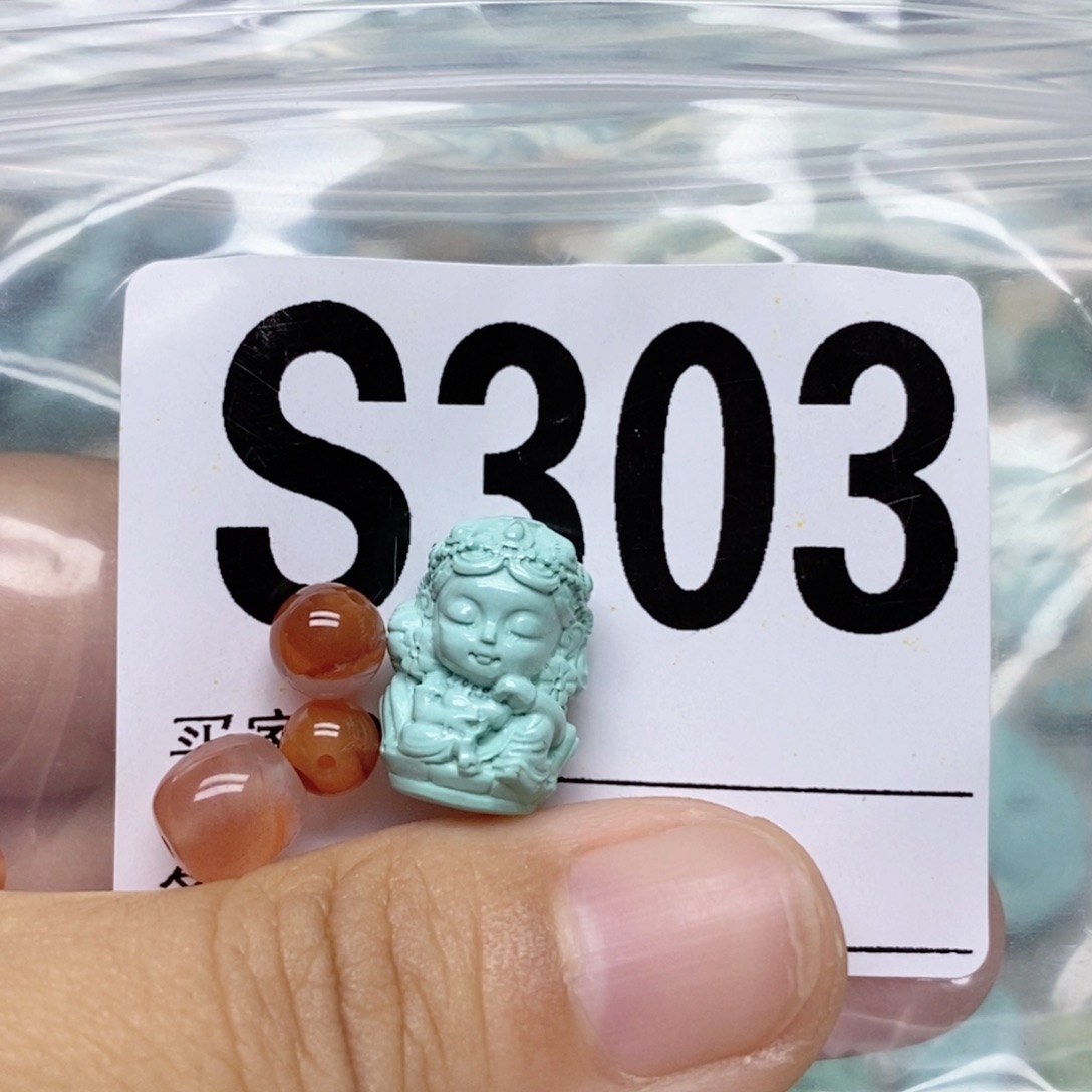 大***潘南红玛瑙配饰未镶嵌配饰