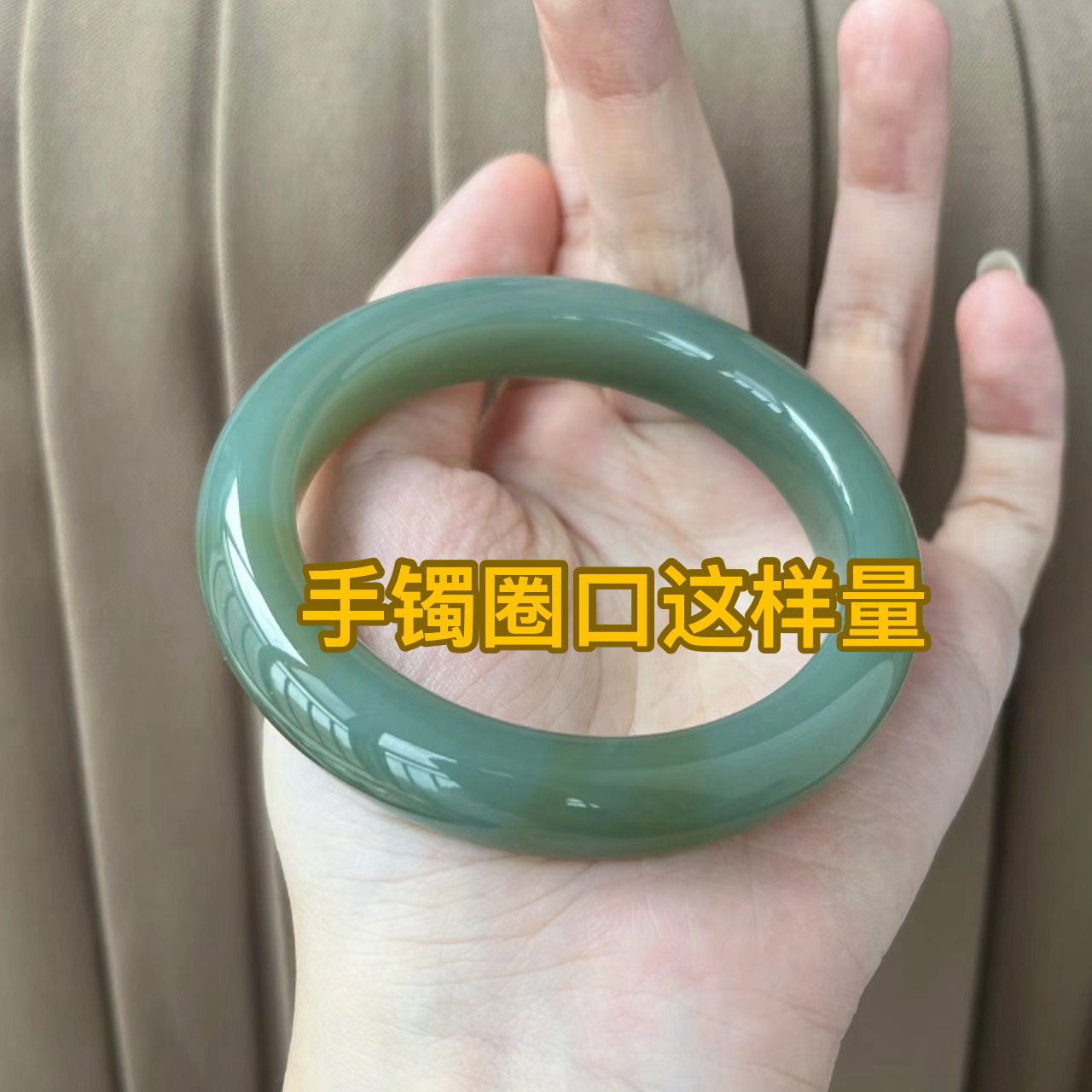 天然新疆和田玉手镯测量方法见图2和图5