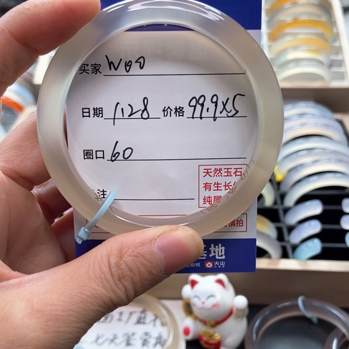 玛瑙/玉髓手镯未镶嵌w****╲