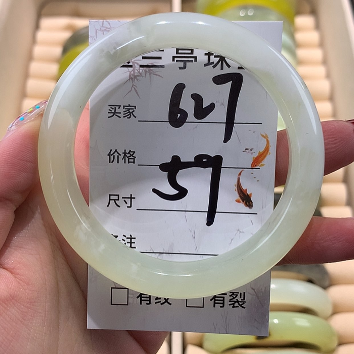 【闪购商品】蛇纹石玉手镯未镶嵌