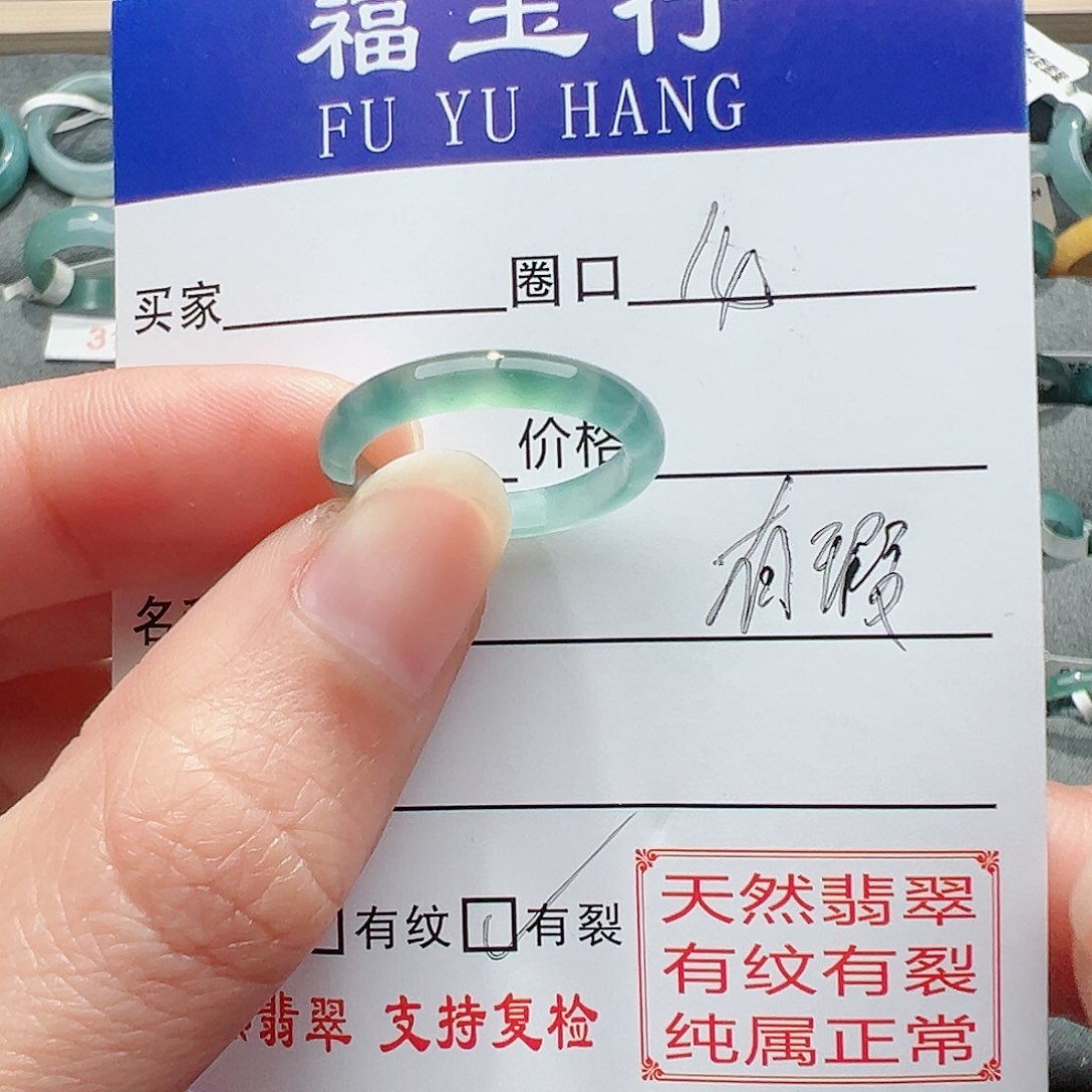【闪购商品】翡翠戒指未镶嵌翡翠