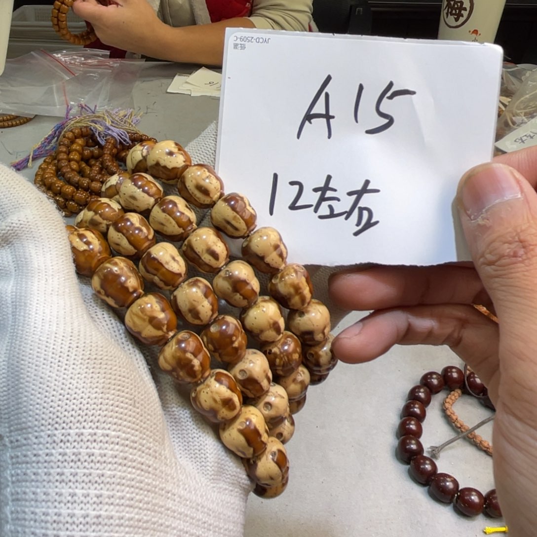 手串紫金鼠A15———————