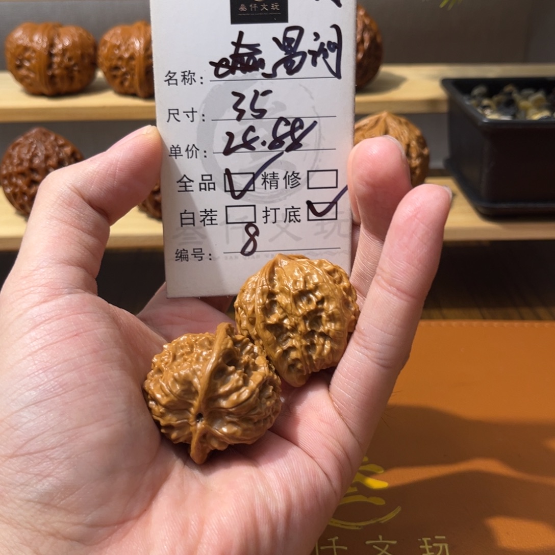 吊坠猴头核桃文玩核桃8