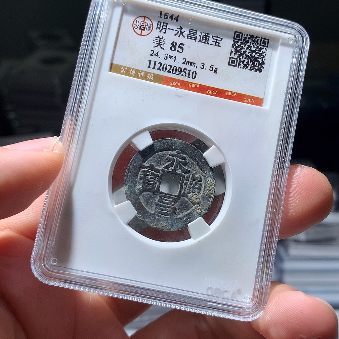 金属QY。钱钱钱钱钱9510