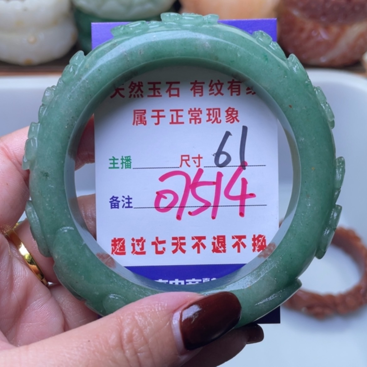 【闪购商品】未镶嵌手镯（圆镯）石英质玉