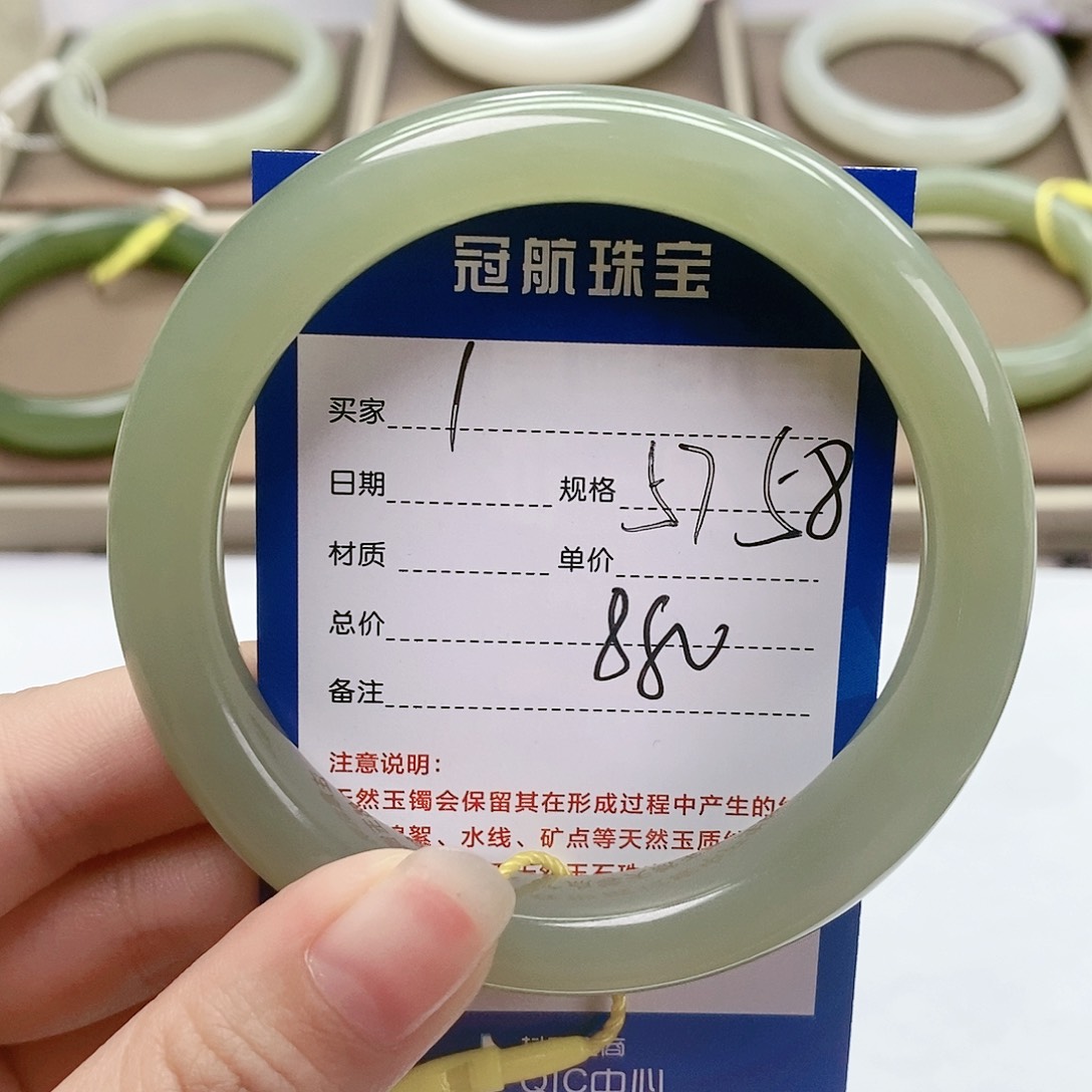 【闪购商品】和田玉手镯未镶嵌