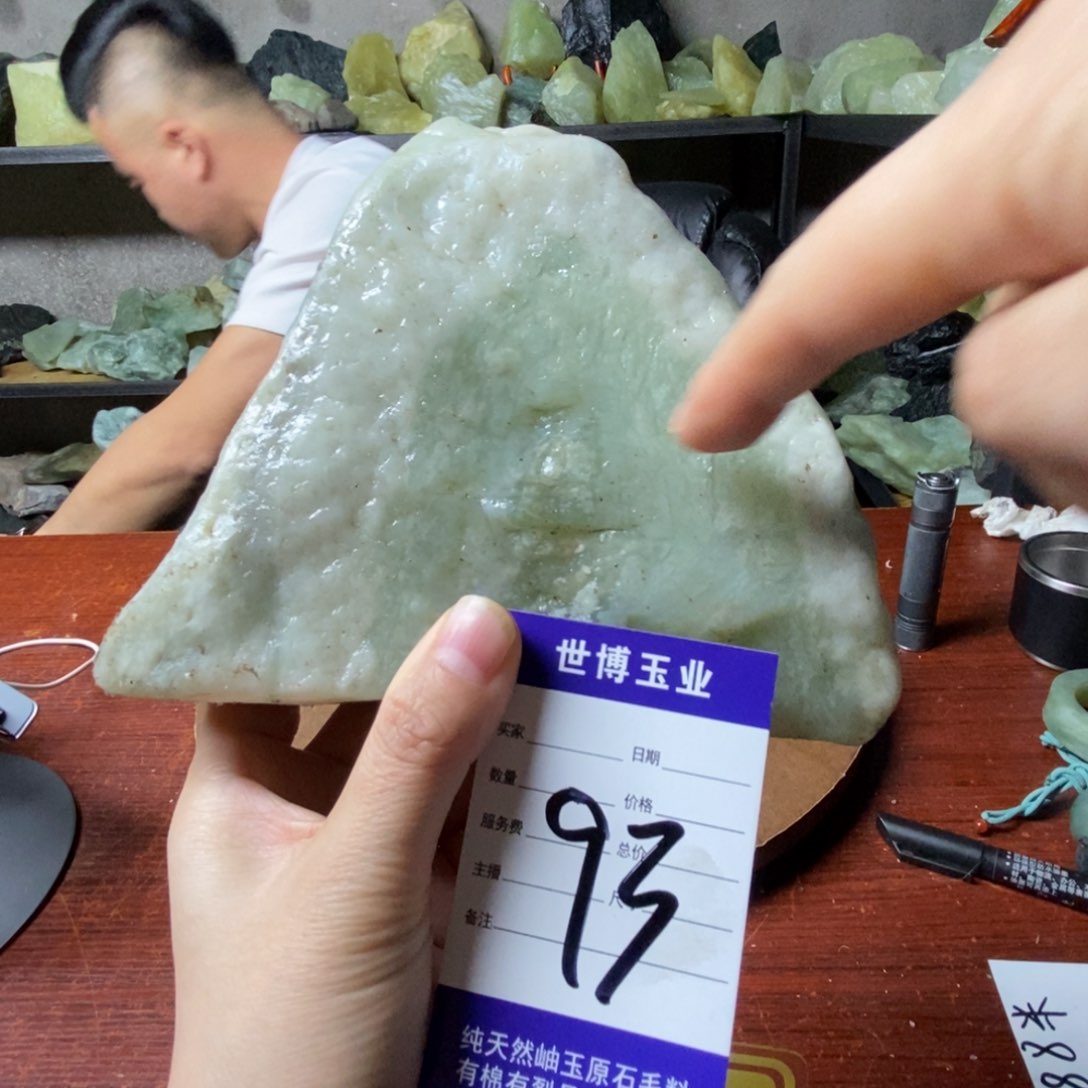 蛇纹石玉岫玉原石未镶嵌