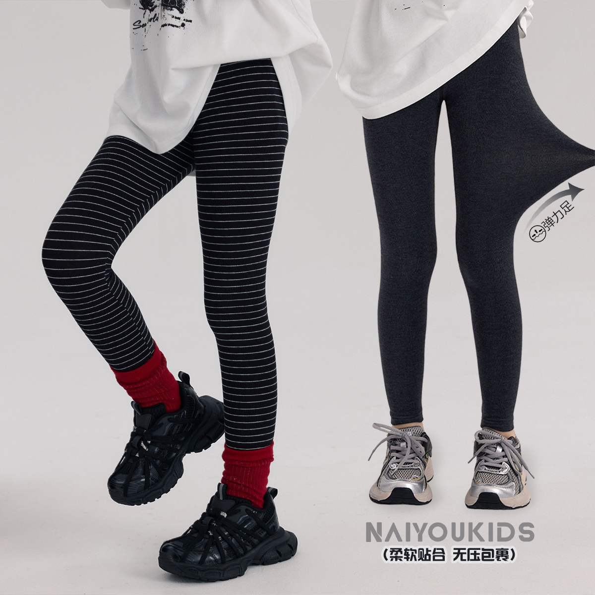 【缺不了】女童裤子2025秋装新款洋气弹力百搭打底裤K2570