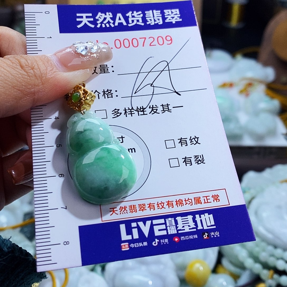 翡翠未镶嵌毛衣链7209