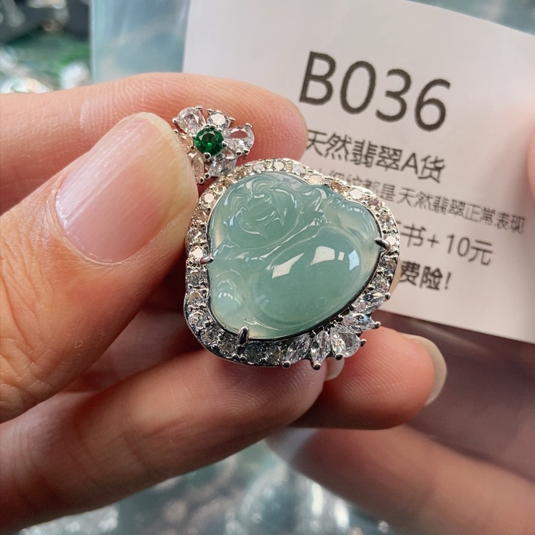 【闪购商品】翡翠吊坠(不含链)未镶嵌