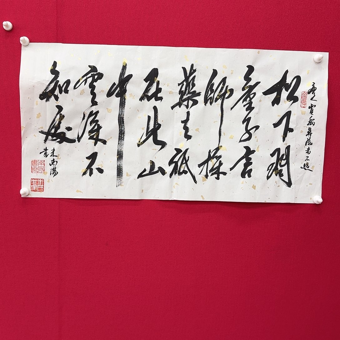 闪购商品艺术作品