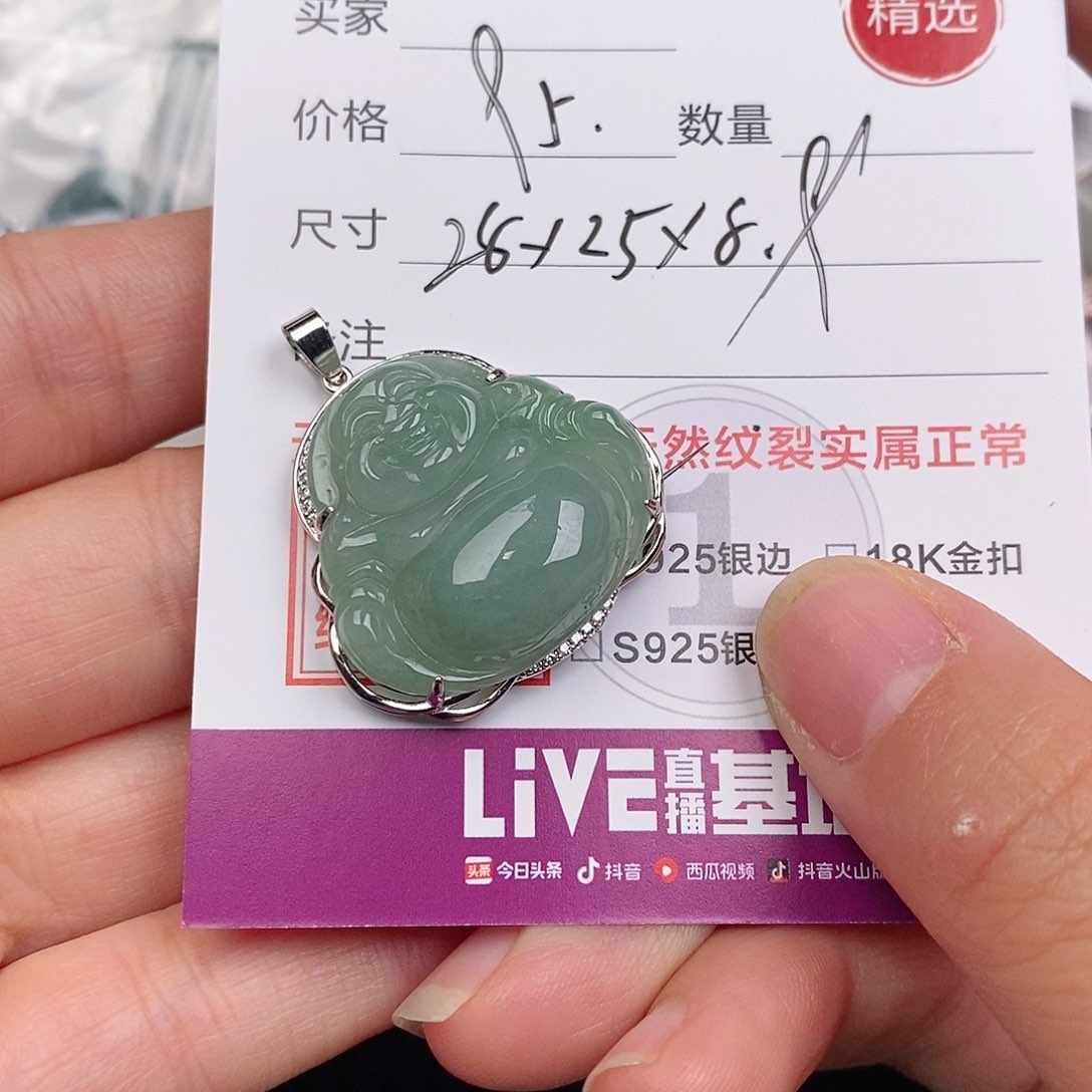 颈饰银S925镶嵌翡翠