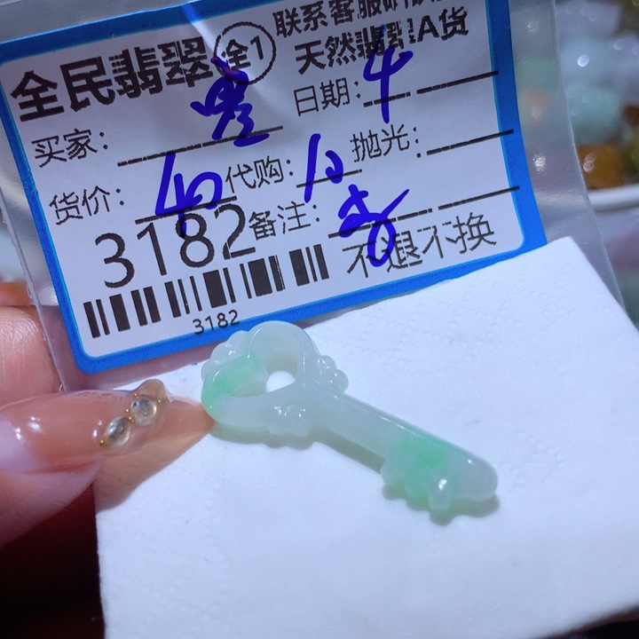 翡翠颈饰未镶嵌寒*雪