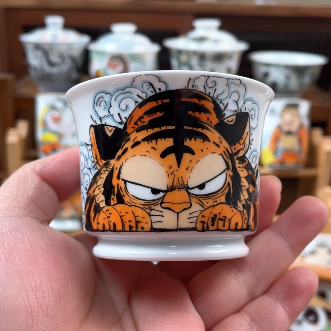 宫九陶瓷手绘老虎杯