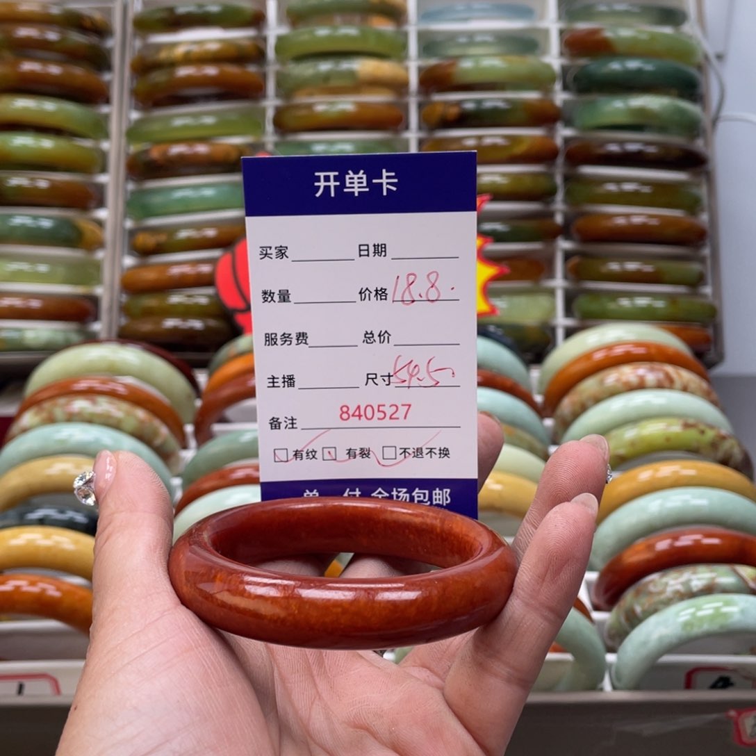 蛇纹石玉手镯未镶嵌品***店