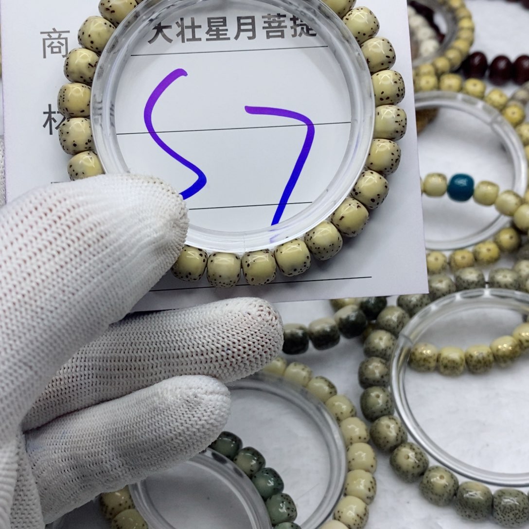 星月菩提吊坠星月菩提