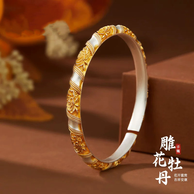 足银手镯 足银999.9描金雕花牡丹玫瑰手镯女款新中式国风银镯