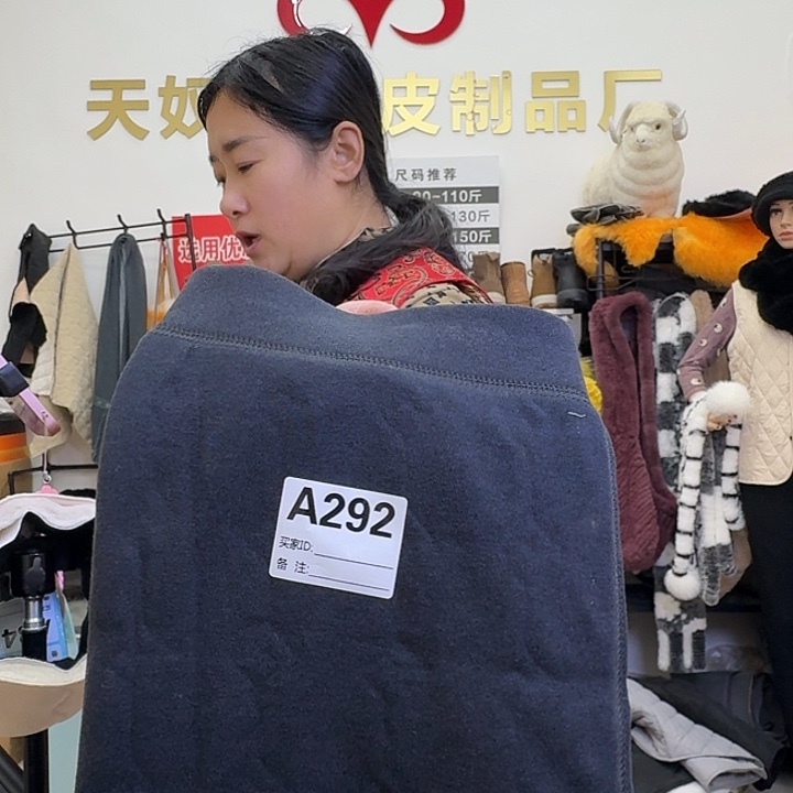 德绒羊毛裤女款4X