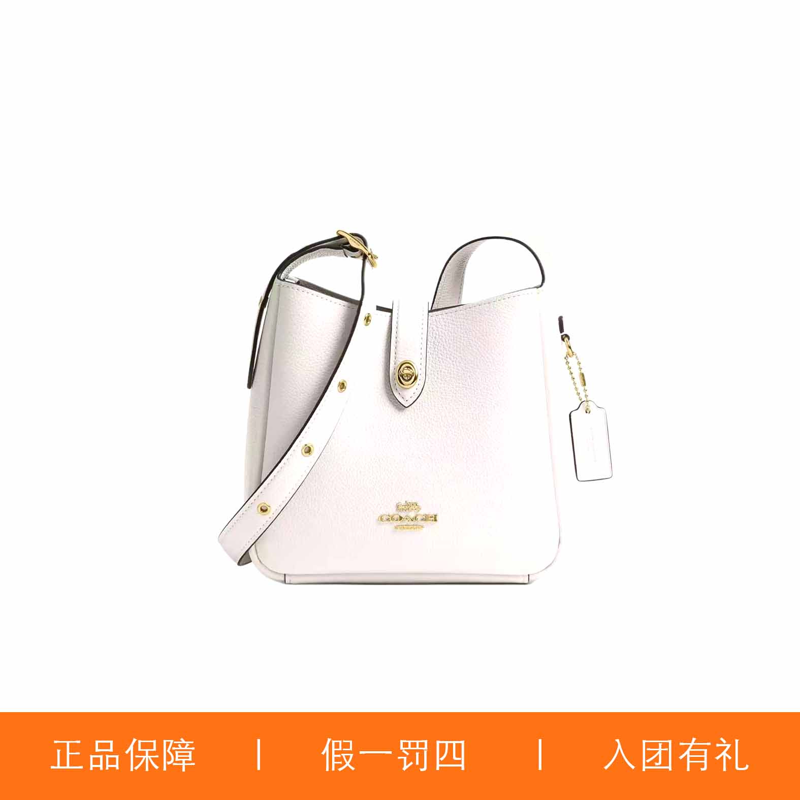 95新 COACH/蔻驰 蔻驰白色水桶包/JMJM004/25X23X9