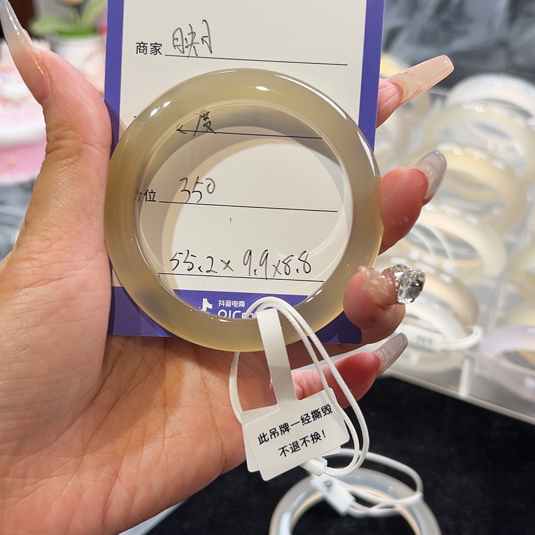 玛瑙/玉髓未镶嵌手镯