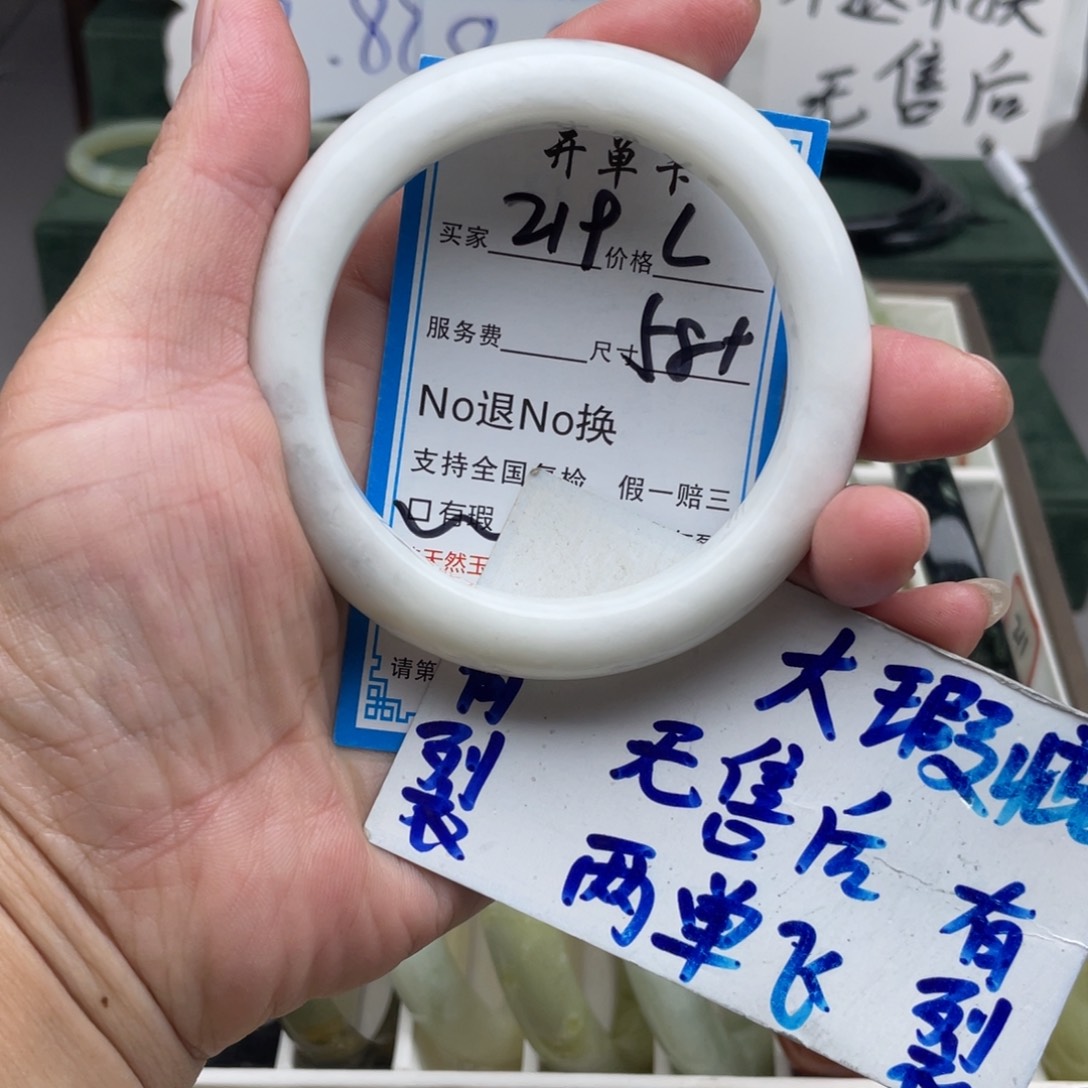 未镶嵌蛇纹石玉手镯