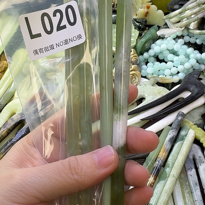 妞***妞蛇纹石玉合金发饰