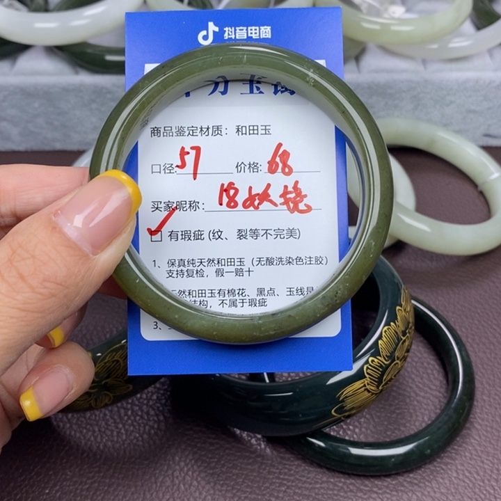 妖***！未镶嵌手镯和田玉