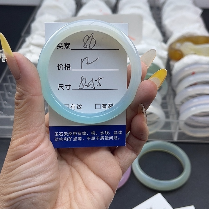 玛瑙/玉髓未镶嵌手镯86