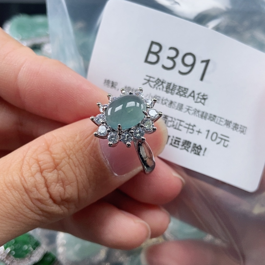 【闪购商品】翡翠吊坠(不含链)未镶嵌