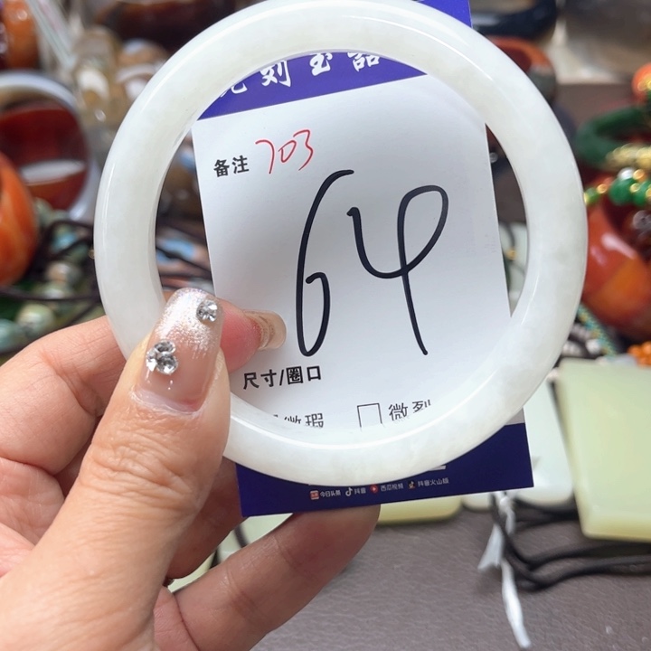 手链未镶嵌和田玉