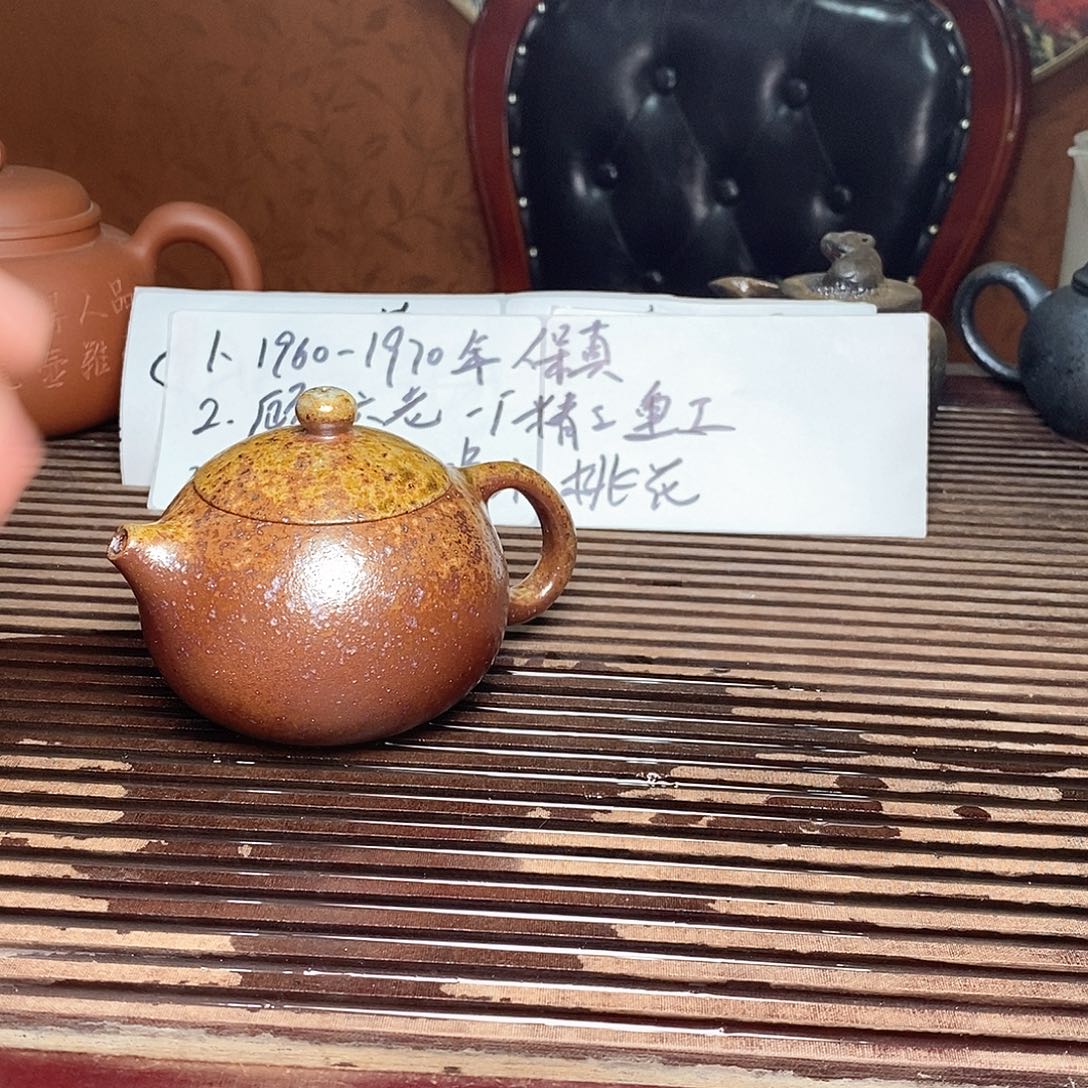 茶杯紫砂紫砂艺术