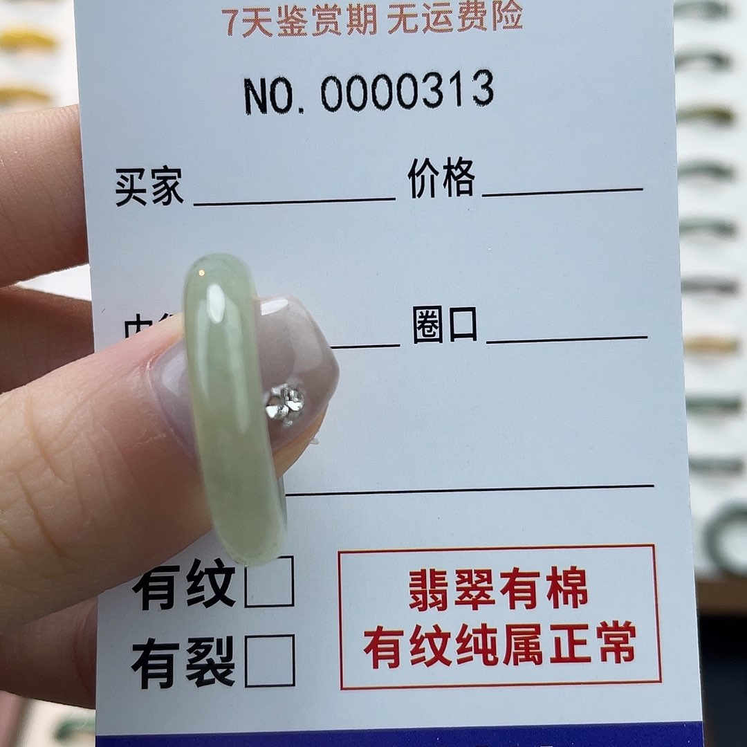 未镶嵌戒指翡翠R****天然翡翠23