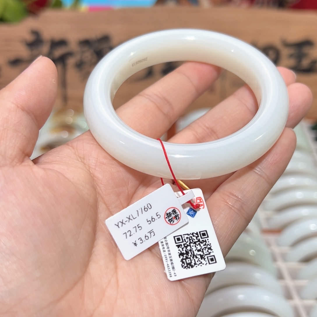 未镶嵌手镯和田玉新疆和田玉手镯