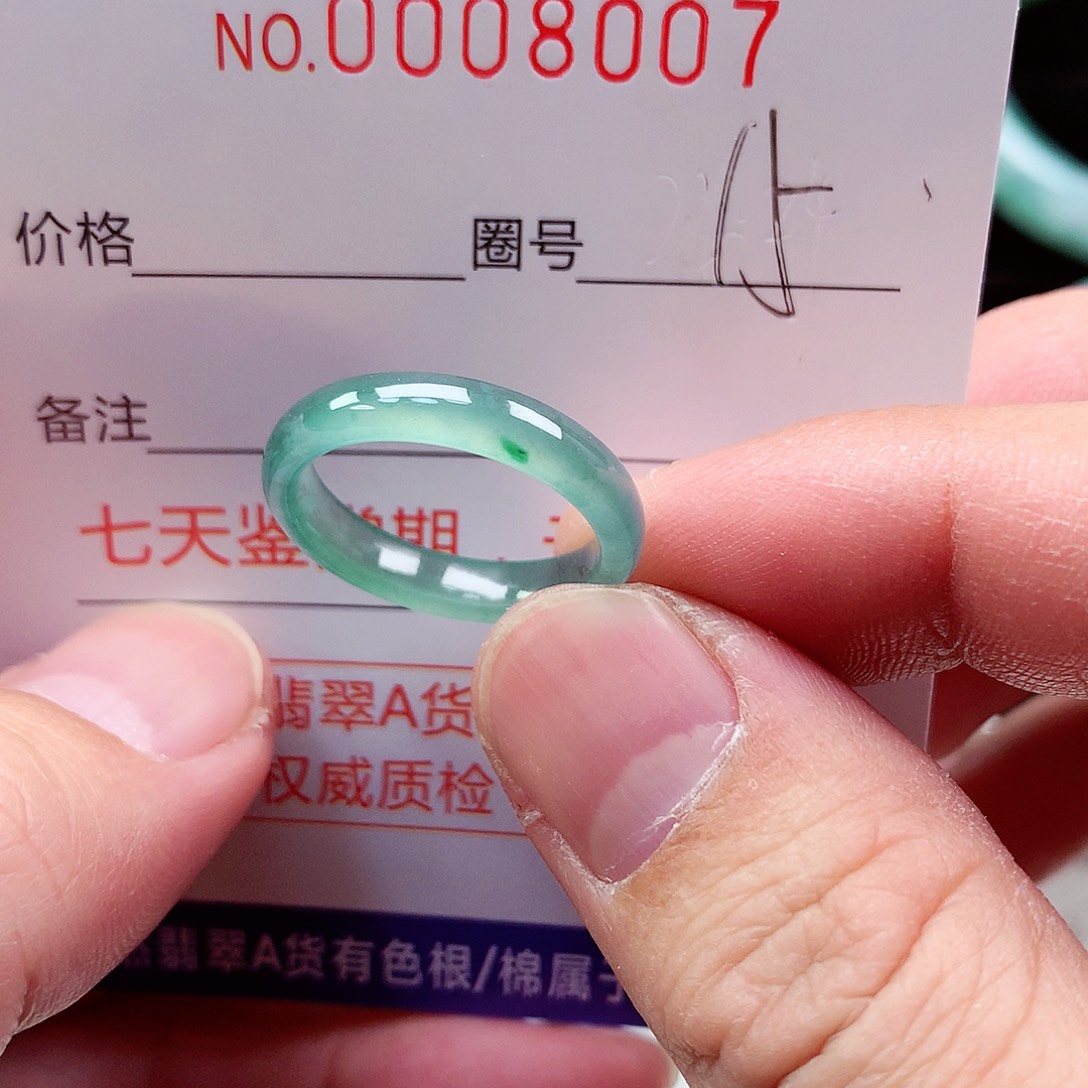 【闪购商品】翡翠戒指未镶嵌天然