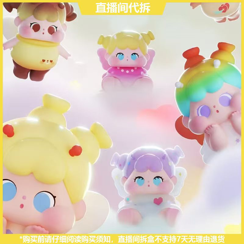 【拆盒】QOQO花福黛系列潮玩萌粒盲盒