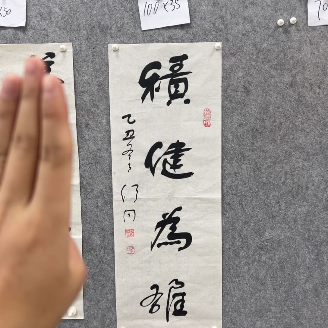 书法书法精品一副