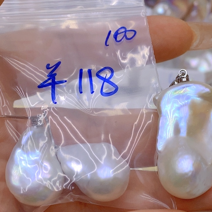 未镶嵌吊坠(赠链)淡水珍珠