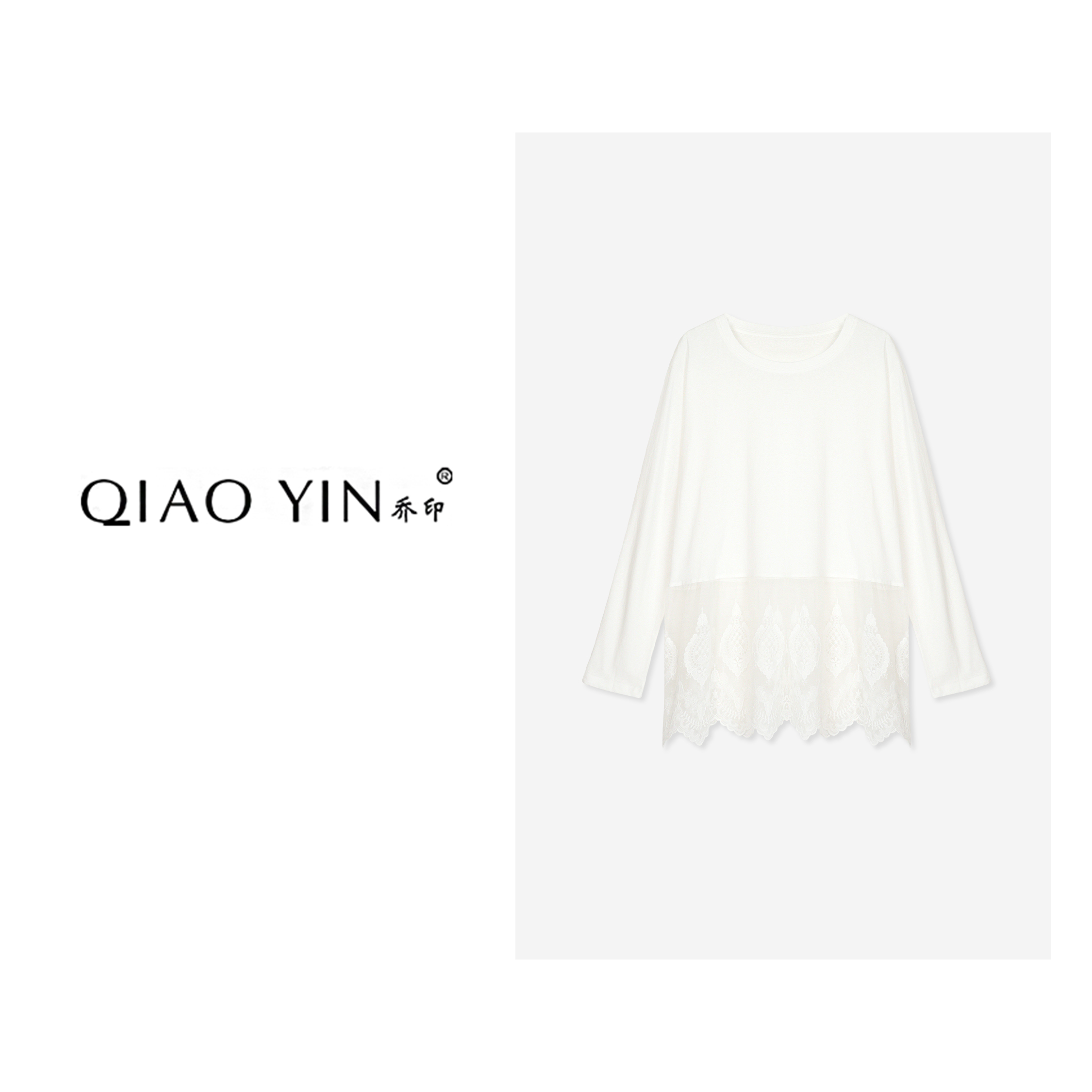 QIAO YIN“T恤”蕾丝气质白色时尚春季设计师QY26612