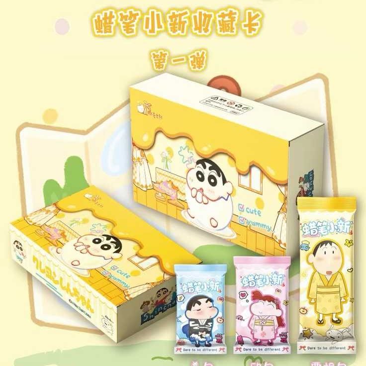 SS【宠粉】椰壳文创蜡笔小新 默认代拆 国卡二创