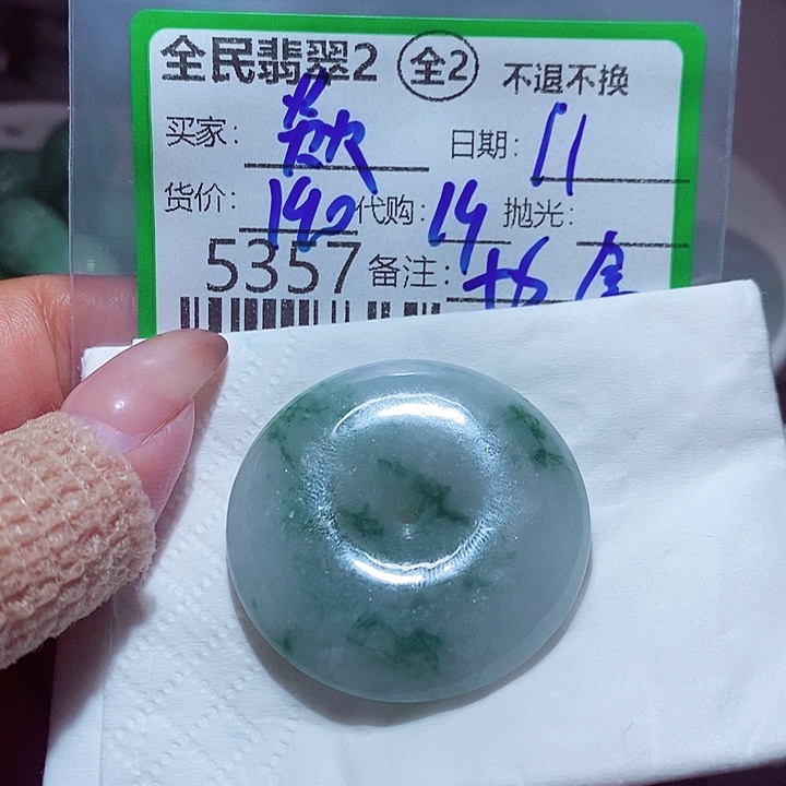 焱***菲翡翠未镶嵌颈饰我