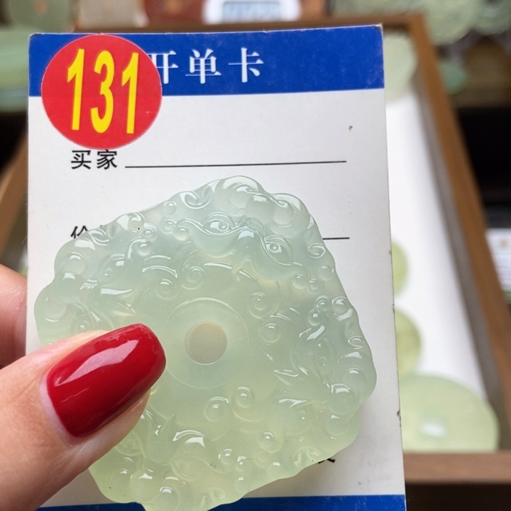 未镶嵌蛇纹石玉挂件黔***药