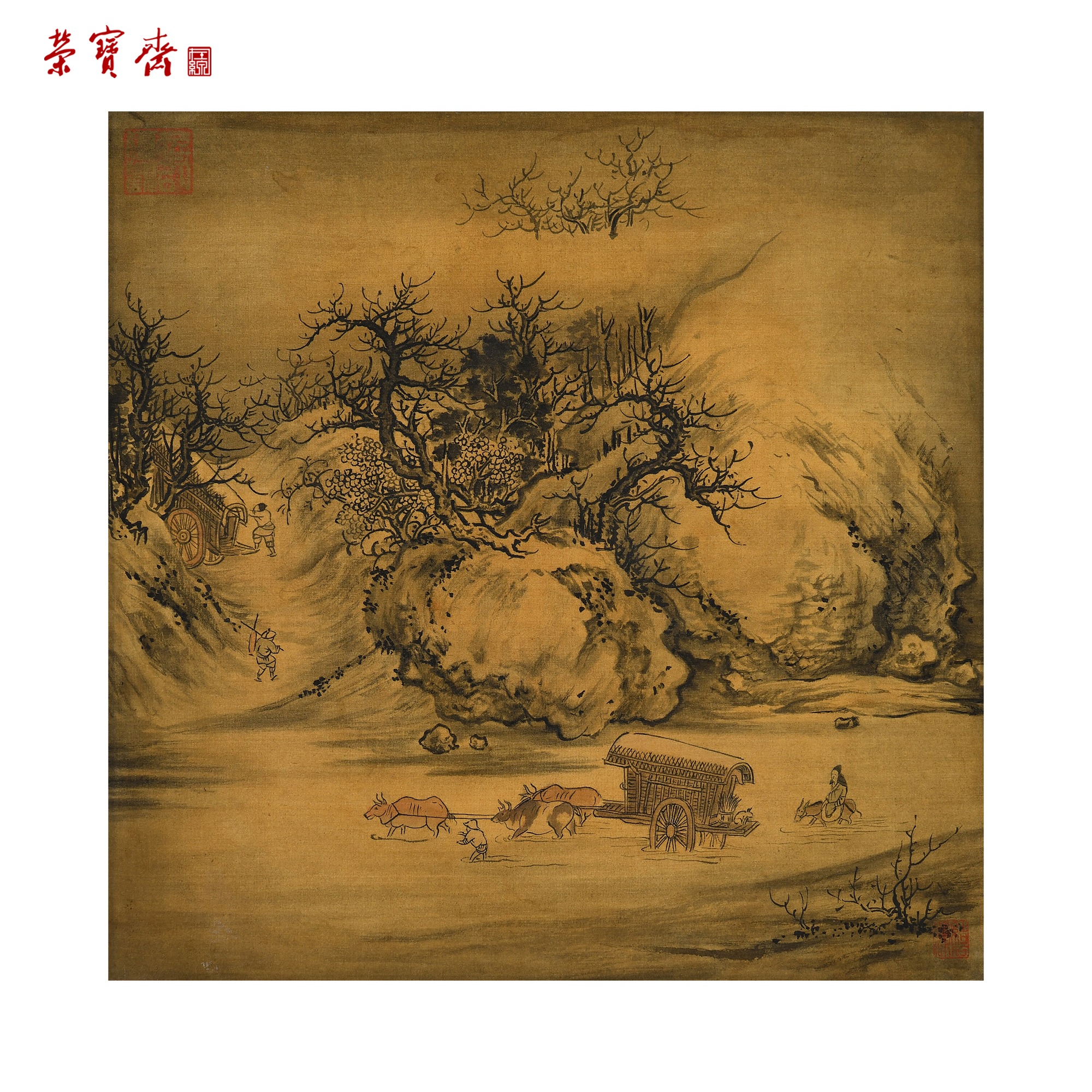 -22（g93267）《临摹盘车图》书画 绢本已托 27.5*27cm