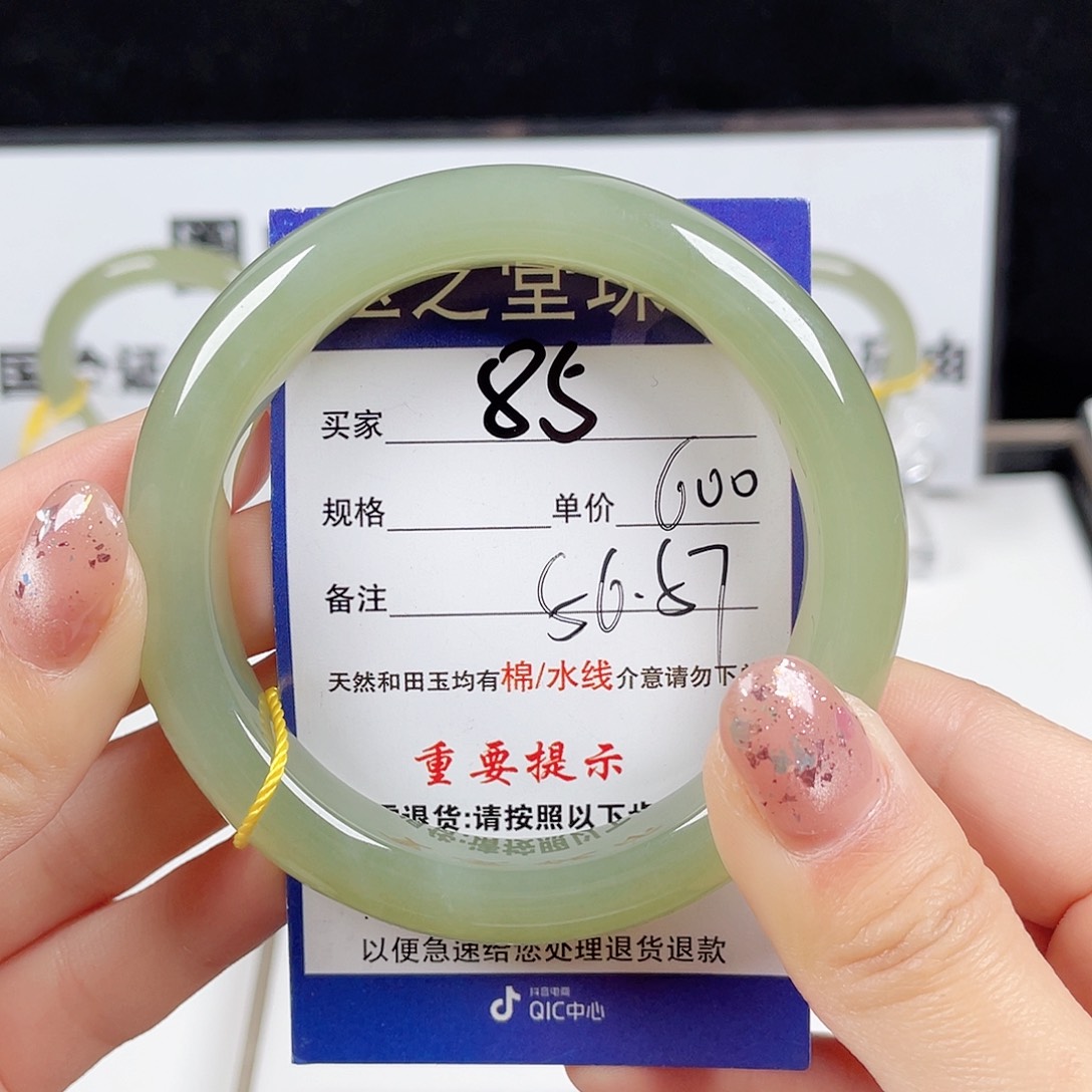 和田玉手镯未镶嵌