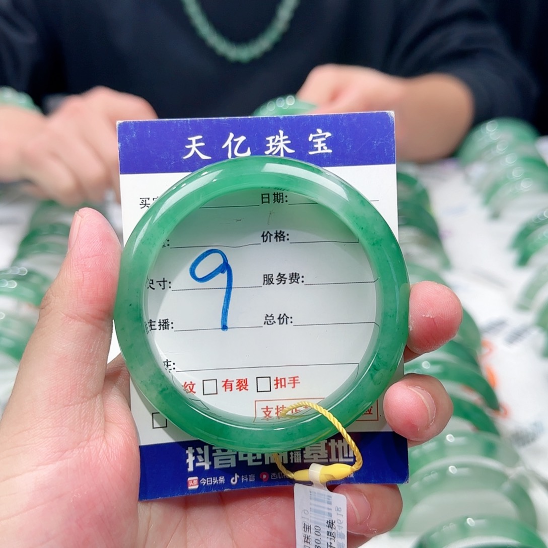 石英质玉未镶嵌57