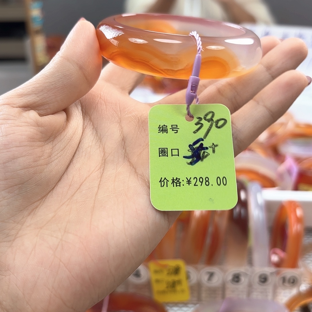 芳***梅玛瑙/玉髓合金手镯390