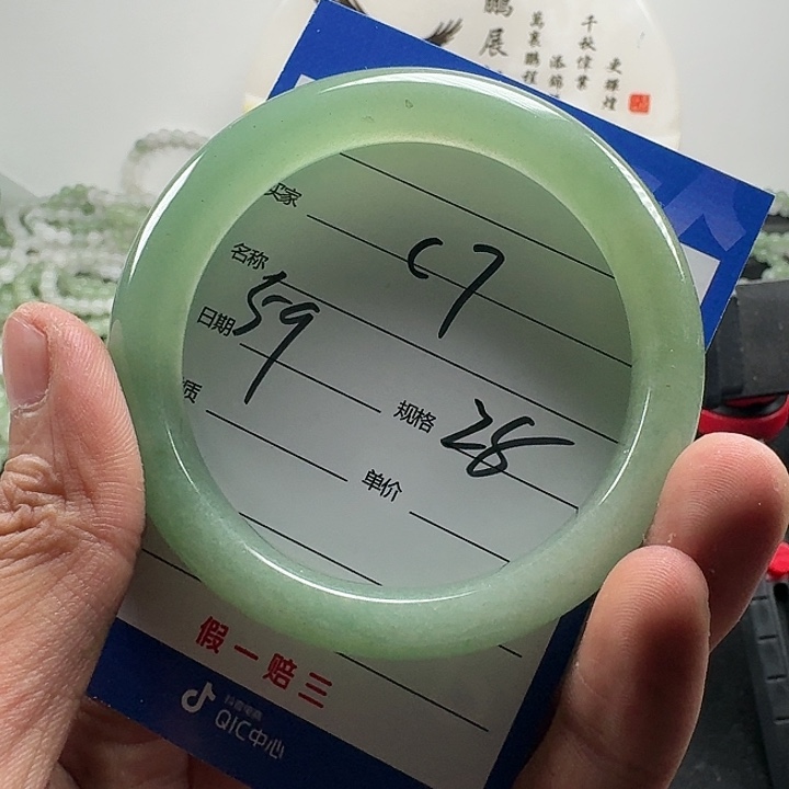 石英质玉手镯未镶嵌