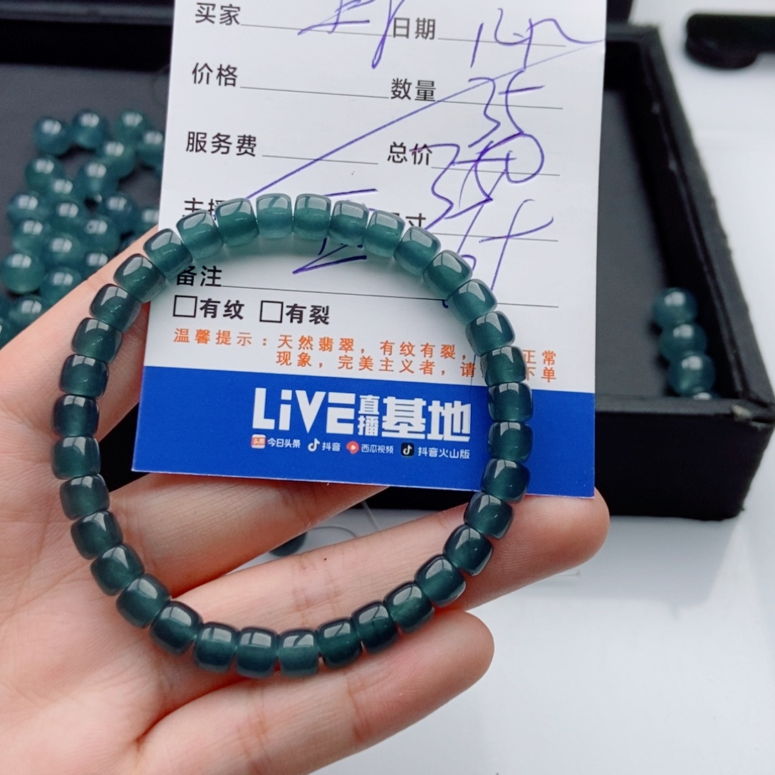 翡翠未镶嵌手链多样性散珠35颗